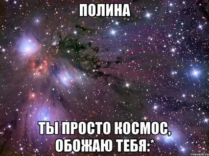 Напишу и сотру