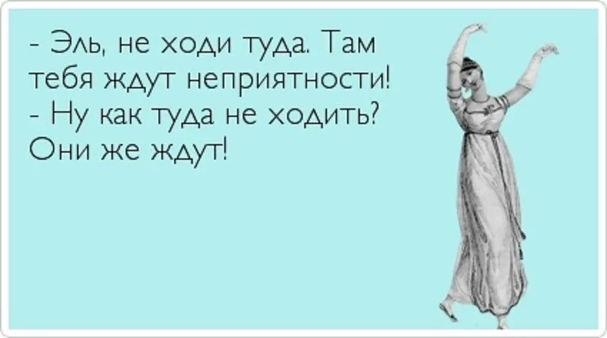 Когда нибудь петь