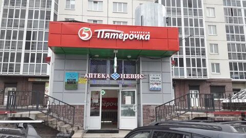Аптека 25 октября