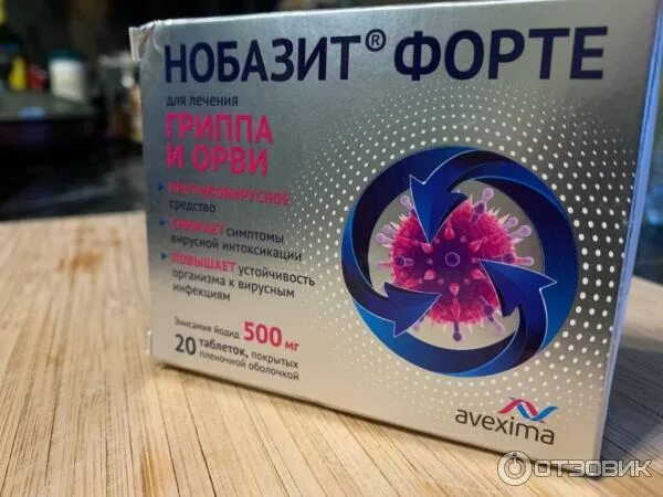 Нобазит форте отзывы врачей. Нобазит форте 500. противовирусное нобазит. противовирусные нобазит форте. противовирусные таблетки нобазит.