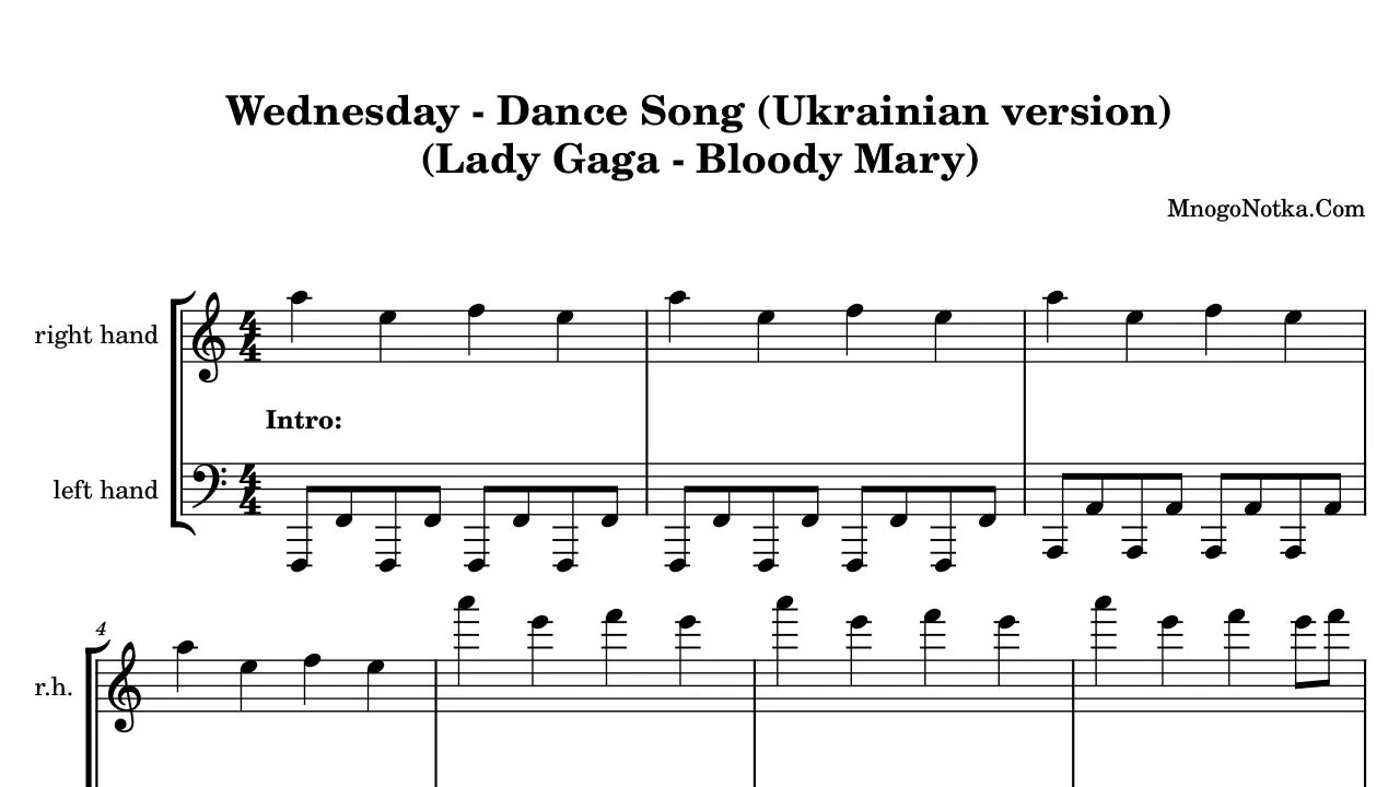 Песня леди танец. Леди Гага Bloody Mary Ноты для фортепиано для начинающих. Леди Гага Bloody Mary Ноты для фортепиано. Блоди мери леди Гага Ноты. Леди Гага Уэнсдей Ноты для фортепиано.
