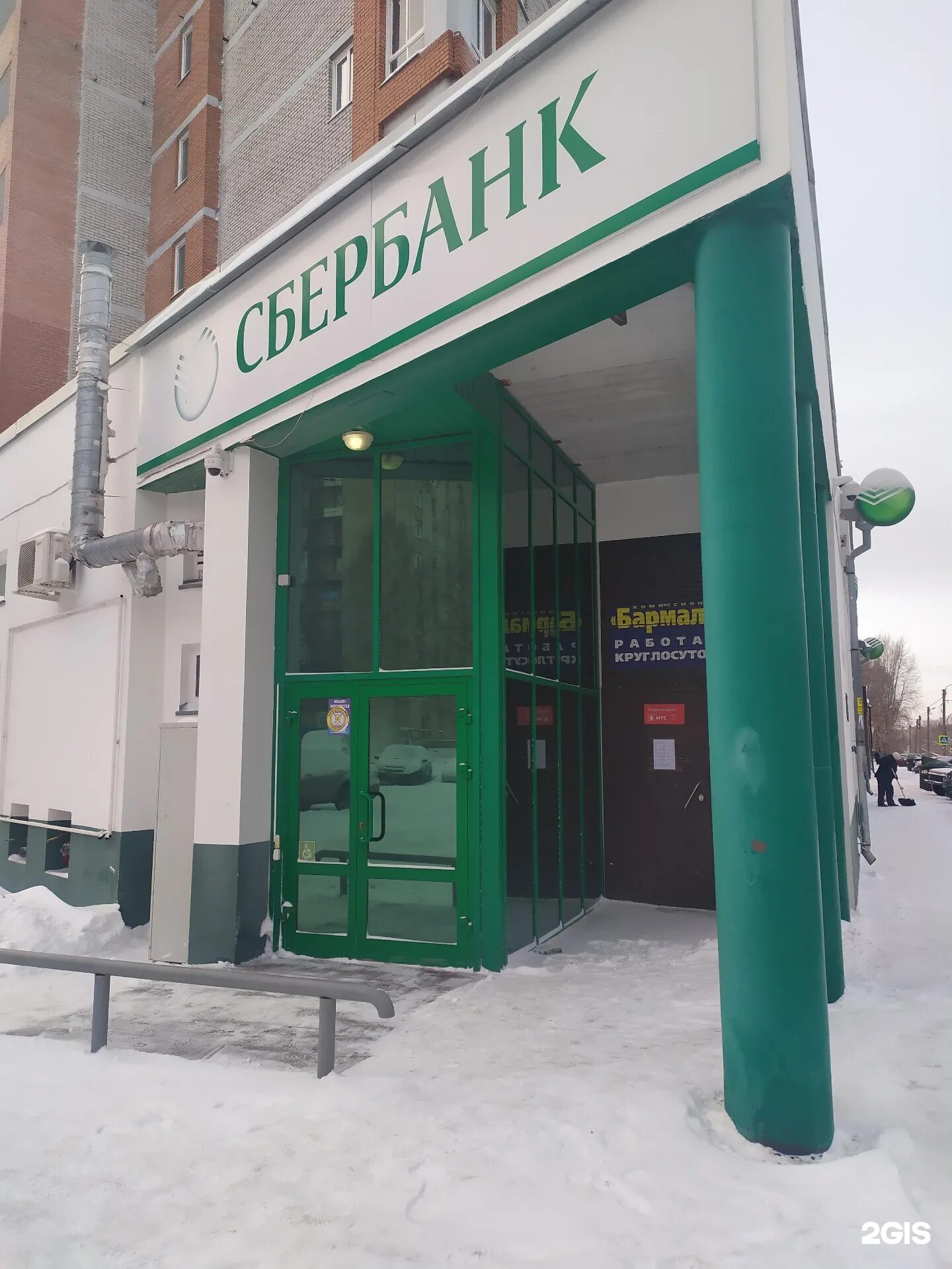 лежневская. иваново сбербанк 1 филиал. банк иваново режим. банки иваново. 159.