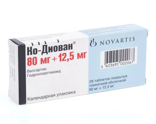 Верапамил 120. Сотакор 80 мг. Пефлоксацин (абактал). Сотакор аналоги. Сотакор.