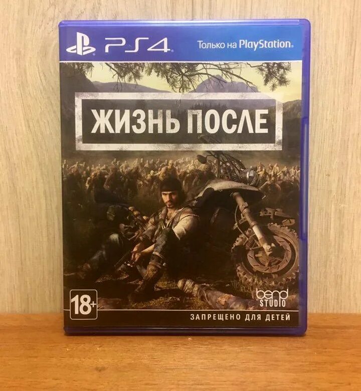 Жизнь после игра на пс4. Дейс ган ps4 диск. days gone ps4 диск. игра days gone ps4. days gone на пс 4.