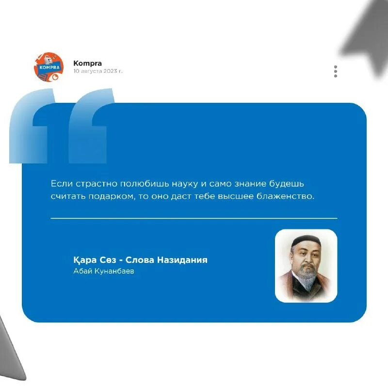 компра кз сайт