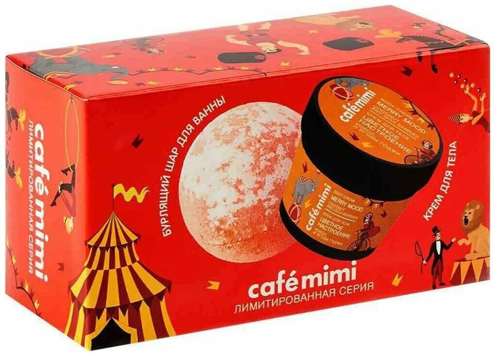 Набор mimi. Cafe Mimi набор подарочный "цветное настроение" (шар д/ванны+крем д/тела). Cafe Mimi цветное настроение. Cafe Mimi набор подарочный. Кафе Мими подарочный набор бурлящие шары.