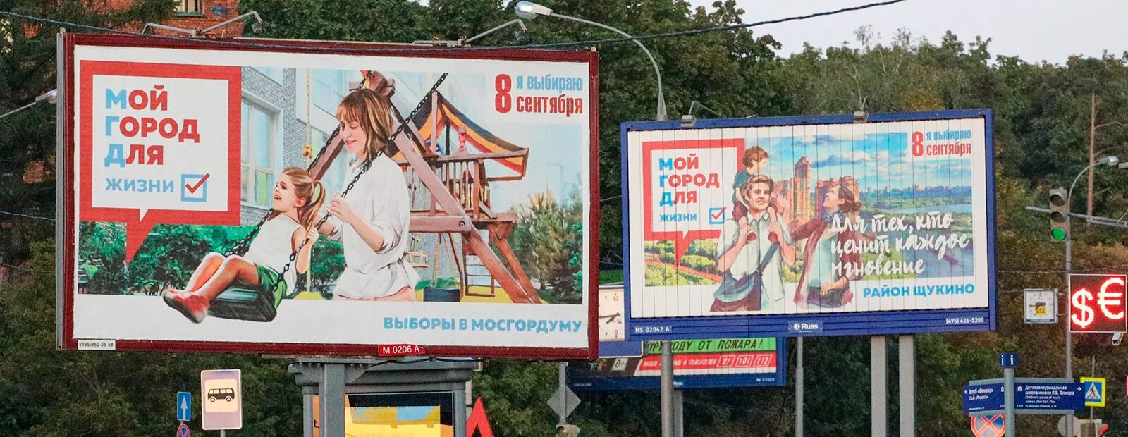 выбор профессионалов.
