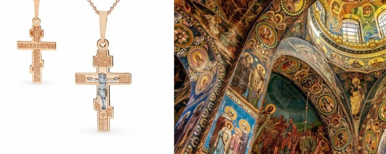 Православные кресты виды. Сонник снятся кресты. К чему снится крест. Сонник ванги к чему снится золотой крестик. К чему снится крест.