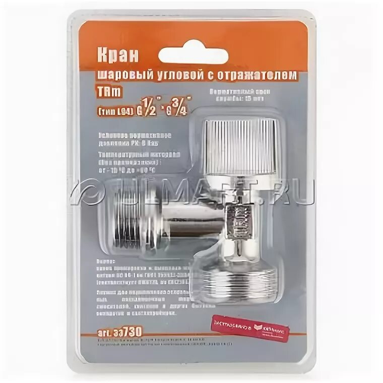 Кран шаровый с отражателем 1 2. Кран шаровый угловой terma 12&quot;*34&quot; с отражателем 730 (тип l94) блистер латунь. кран 34 trm. кран шаров. terma-r 12&quot; с америк. 30530. кран trm710.