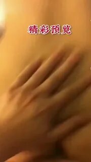 性 瘾 人 妻 若 怡. Tweets including. 