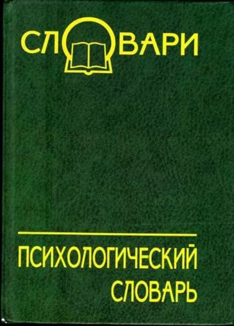 Ростов н д феникс 2003