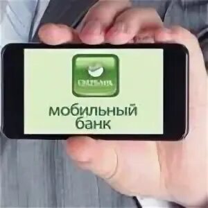 Сбербанк финанс