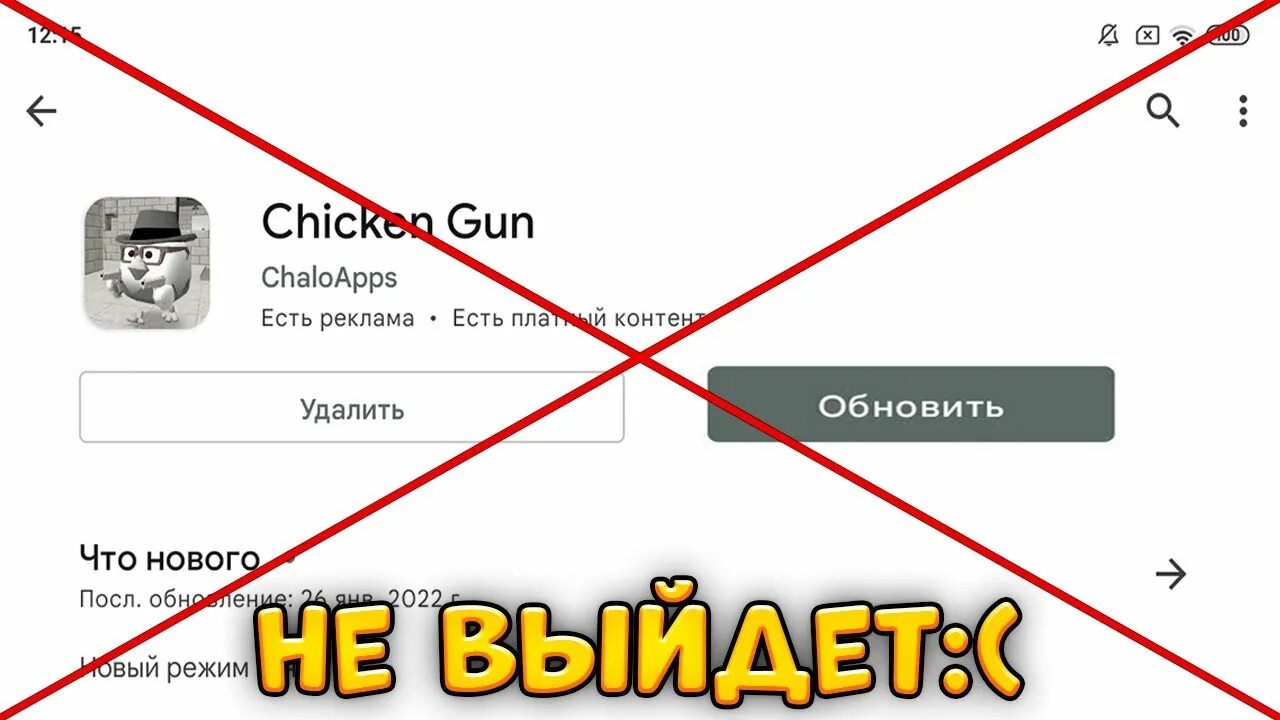 Чикен Ган 2.9.0. Chicken Gun обновление 2.9.0. Chicken Gun дэн19к. Чикен гане 2.9 0