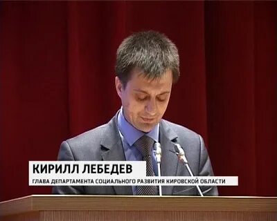 Осфр по кировской