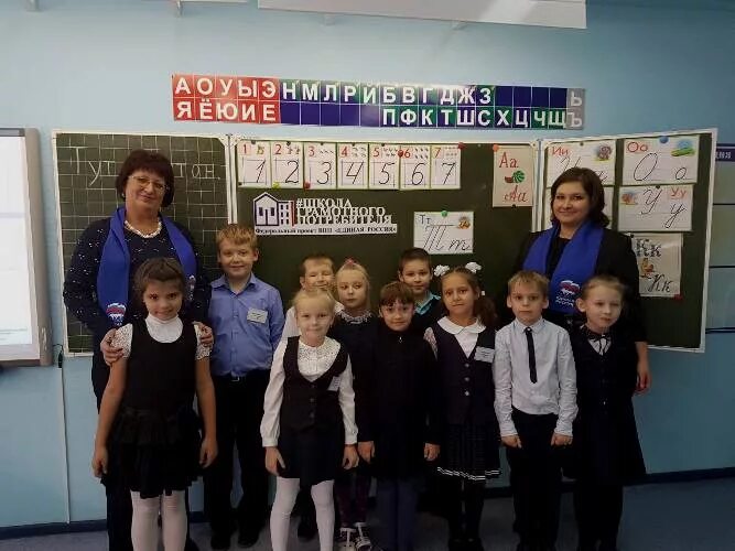 Сош 6 пыть. 6 школа пыть ях. поштаренко ольга григорьевна. ольга поштаренко пыть-ях. директор 6 школы город пыть ях.