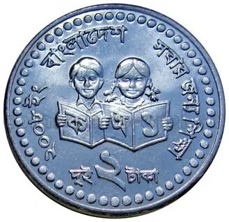 2 така
