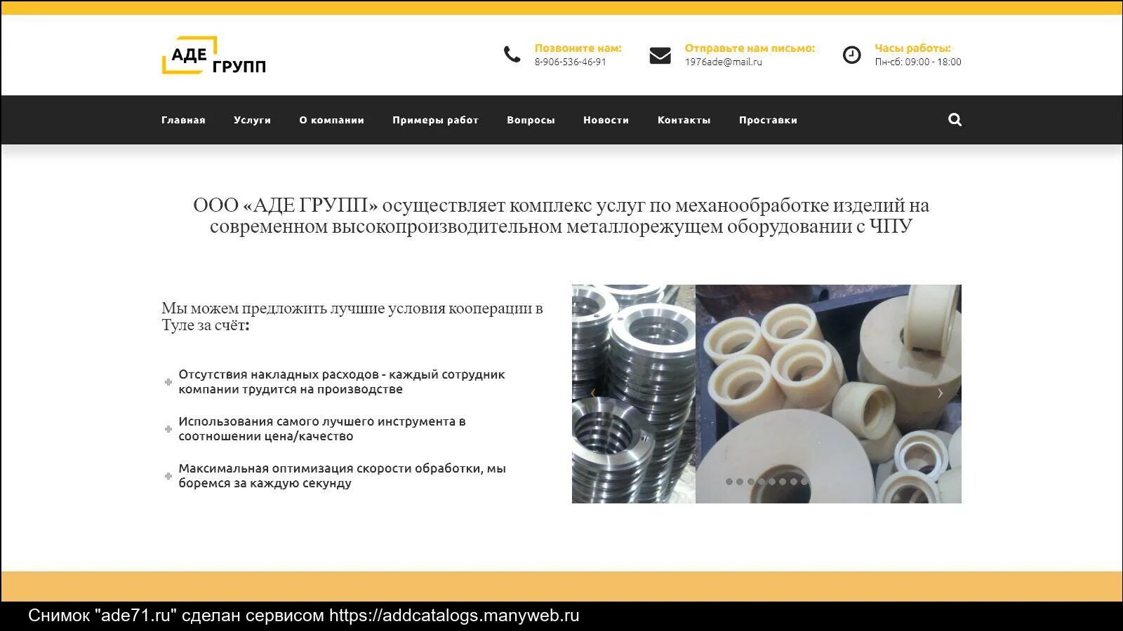 Лаб 71 тула. Сети магазинов тула. пандашоп71 ру. точка света 71 тула каталог. ооо энергогазинвест-тула официальный сайт.