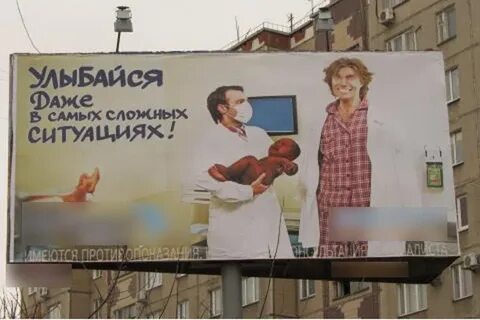 Гласит реклама