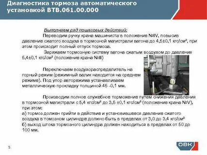 Какими тормозами должен быть оборудован подвижной состав