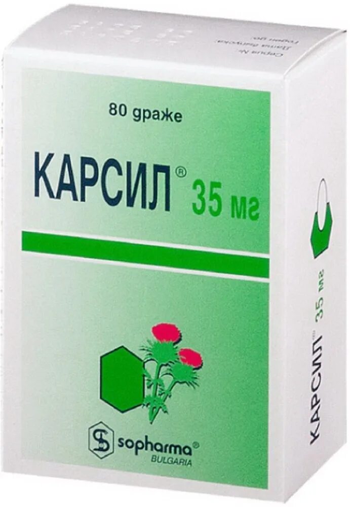 Доказанные препараты для печени. Карсил, драже 35 мг, 80 шт.. Карсил 80 мг. Карсил драже 35мг n80. Карсил драже 35мг №180.