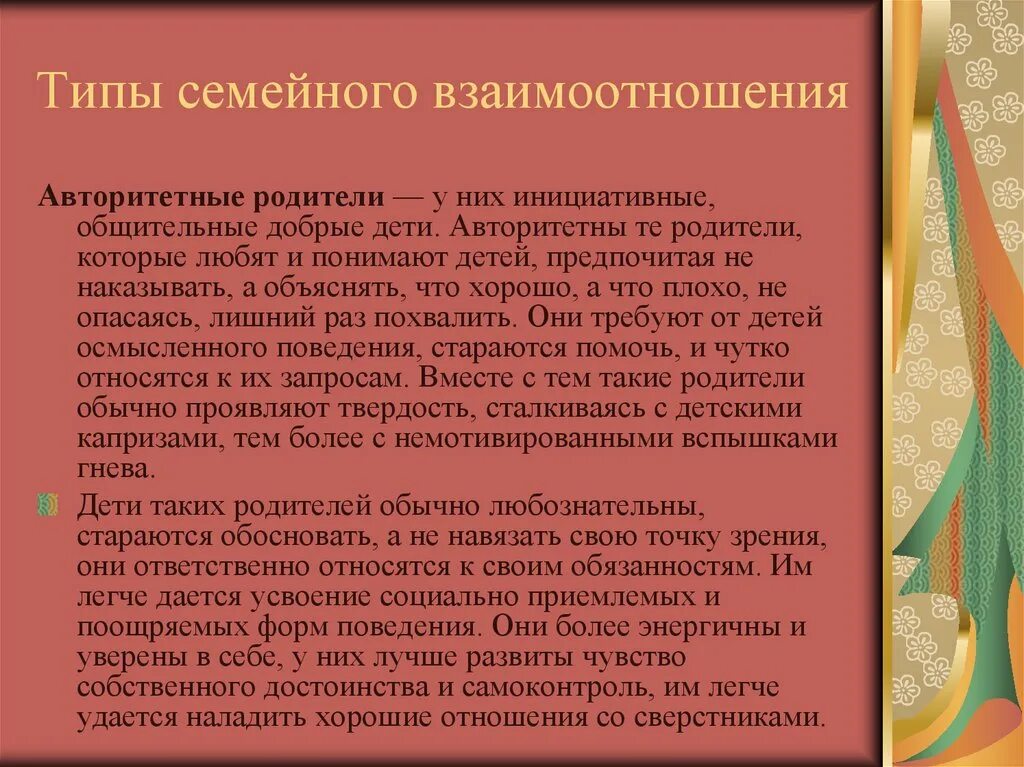 Проблематика песни. Форма правления Киевской Руси. Обоснование проблемы и потребности. Обоснование возникшей проблемы и потребности. Проблематика пьесы гроза.