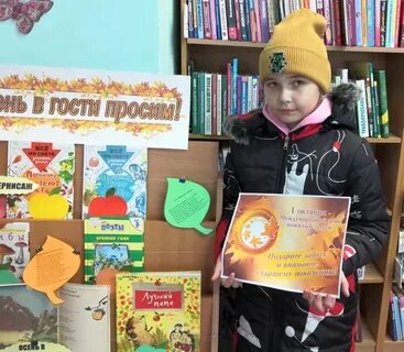 Акция добра и уважения