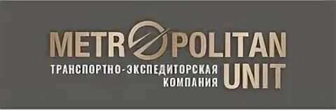 Вакансии юнита