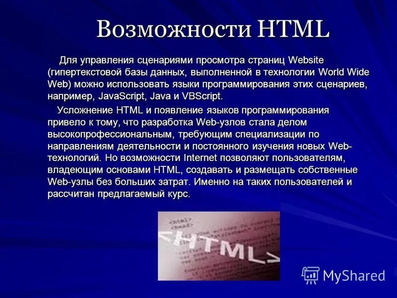 история про возможности. история про возможности. история про возможности. история про возможности. высказывания про новые возможности.