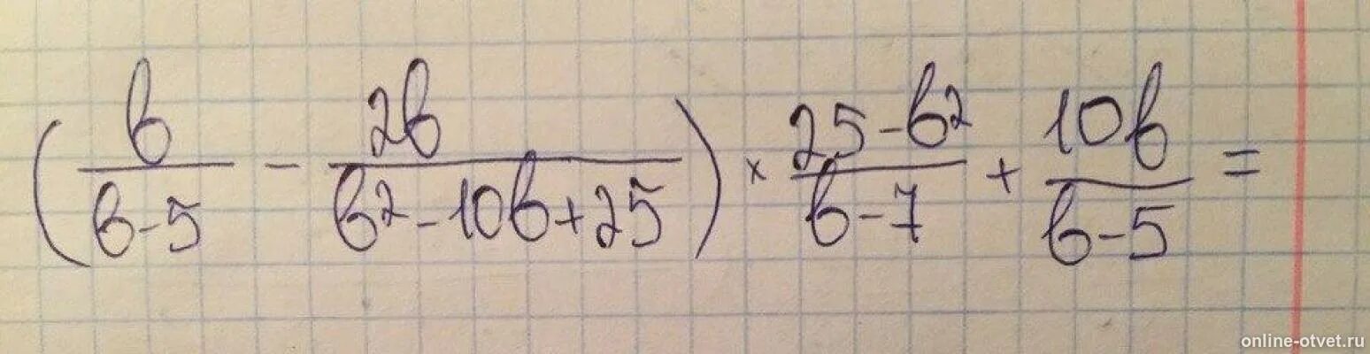 B²-7b+10. Упрости выражение b 2 − 10 b + 25 b 2 −10b+25 при b < 5. b<5.. 5a+2b/2a+5b a/b. (B/B-5-2b/b²-10b.