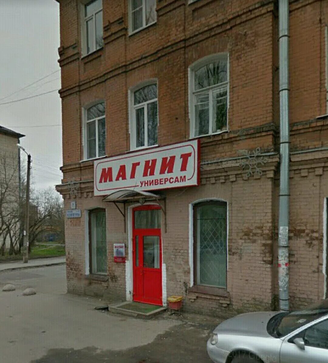 Ржев большая спасская дом 7а. Г колпино, площадь коммуны 7. Площадь коммуны 7. Wildberries колпино. Колпино советский бульвар 27.