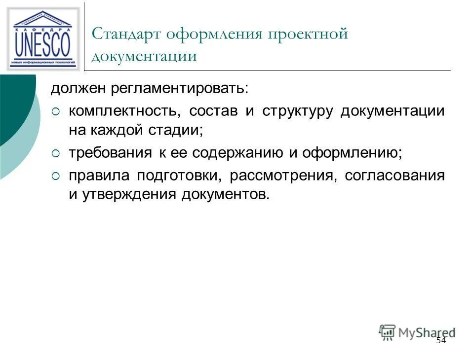 Скачать презентацию на тему Выбор темы. Определение степени значимости темы прое