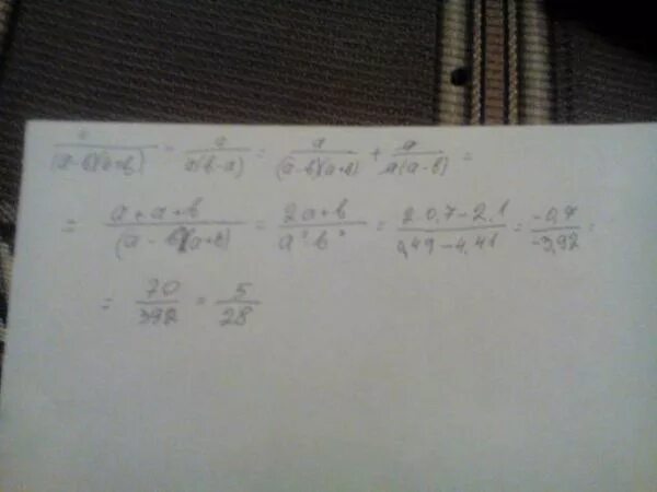 Упростите выражение а 3 а 2 а2. 2ав/а2-в2 а-в/2а+2в. (А+В)/3=2/2+2ав×в/2. (А+В)² = а² +2ав + в². Упростить выражение а2+2ав+в2.