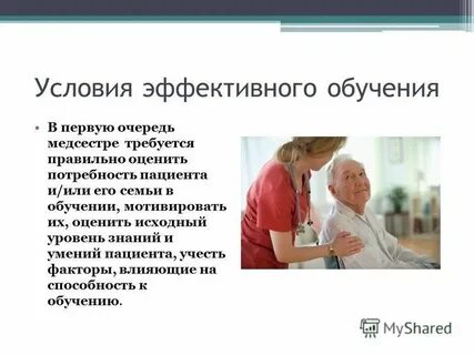 Примеры эффективного обучения