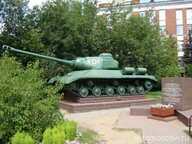 Ис 2 памятник. Таманская 10 военкомат. Чекмагуш старые фото. Танк памятник ис-2. Военкомат серебряный бор.