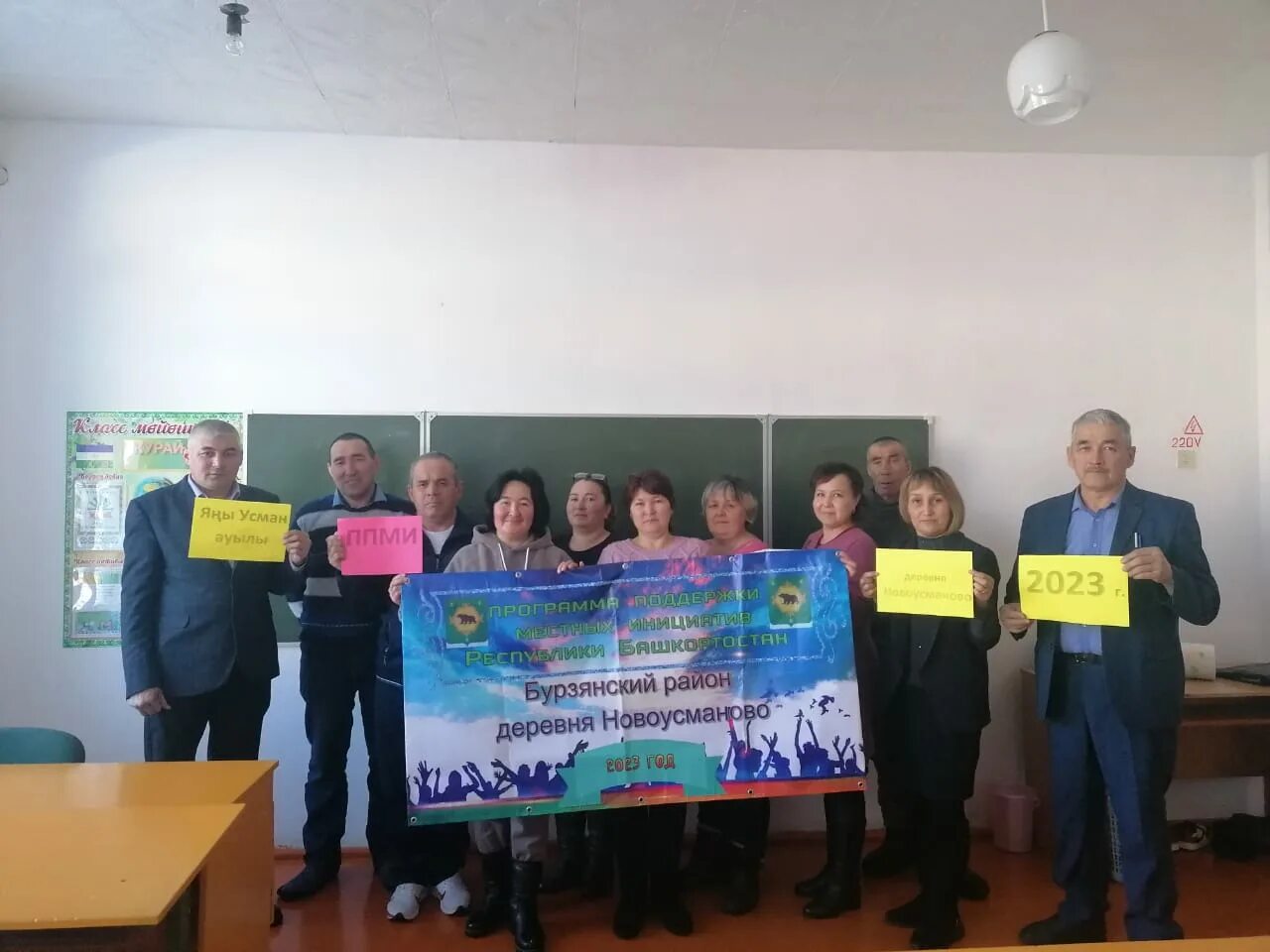 Новоусманово самарская область. Новоусманово самарская область. Село ново усманово. Село ново усманово. Гбоу сош с новое усманово.