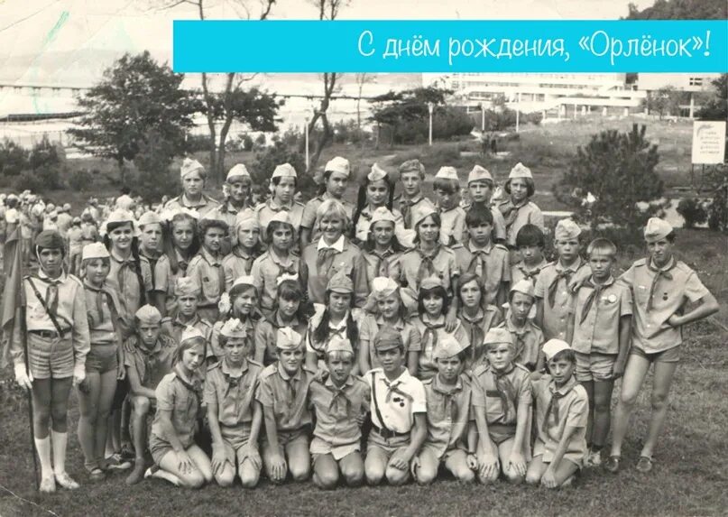 Солнце, море и 100 фантазий (1965)