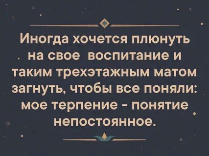 Иногда вывести