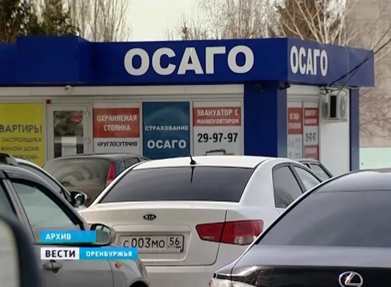 Юмакс осаго. ОСАГО. Страхование ОСАГО. Ларек ОСАГО. Страхование автомобиля ОСАГО.