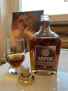 Айрен 15