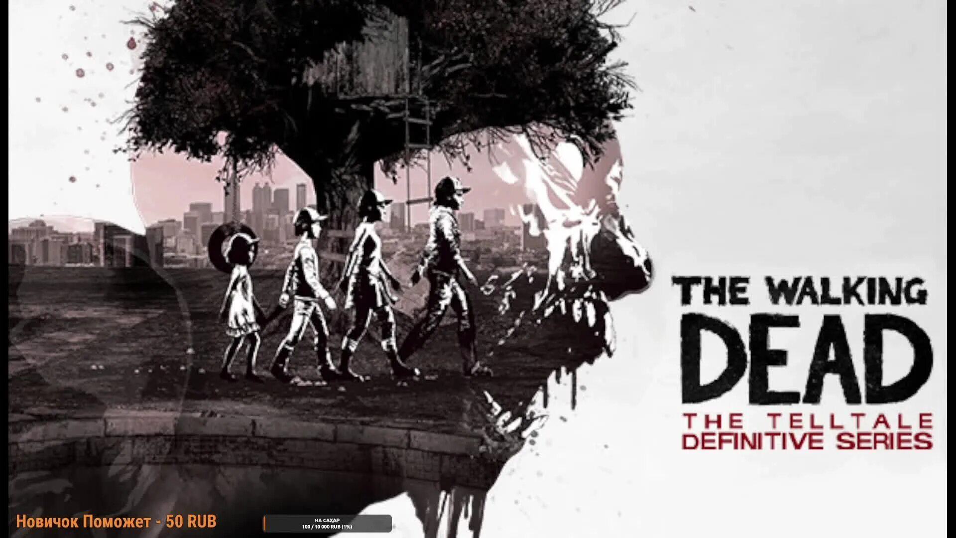 Definitive series. The Walking Dead Telltale Series иконка. The Walking Dead the Telltale Definitive Series ps4 коробка.