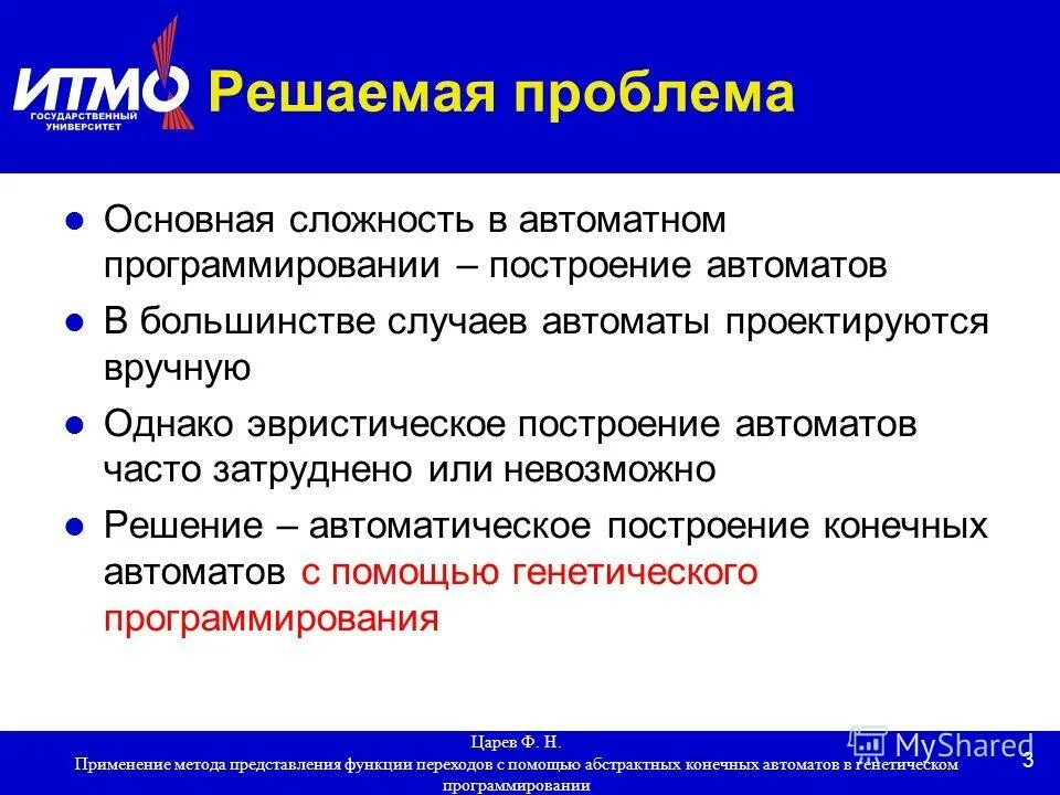 Функции от одной переменной. Функции от одной переменной. Функция одной независимой переменной. Поле представление в 1с. Функция представление 1с.