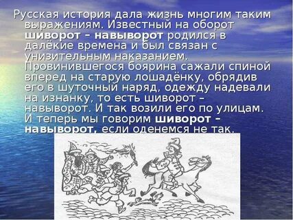 Караван происхождение слова