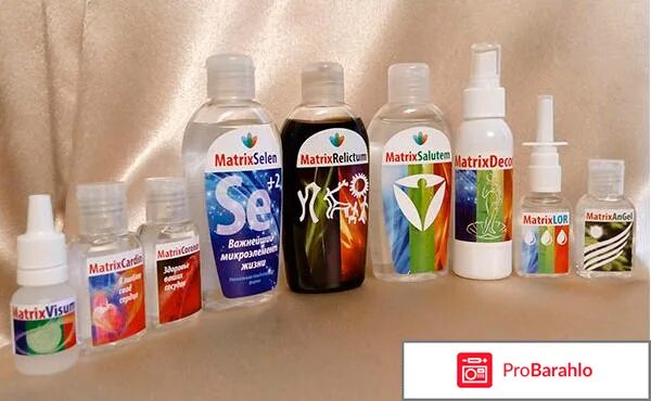 аквабиотики матрикс. Powermatrix. Powermatrix картинки. Www. матрикс таблетки.