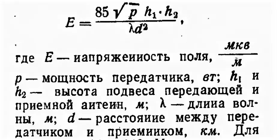 спиральное магнитное поле. напряженность электрического поля антенны. электромагнетизм. напряженность электрического поля заряда. амплитуда напряженности электрического поля волны формула.