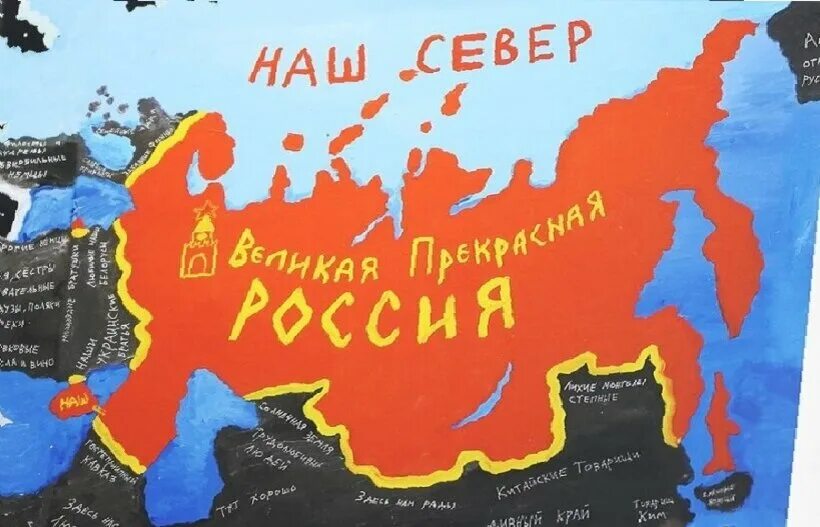 Великая и могучая россия. Вася Ложкин Великая прекрасная Россия. Картина Васи Ложкина Великая прекрасная Россия. Карта Васи Ложкина Великая прекрасная Россия. Художник Вася Ложкин Великая прекрасная Россия.