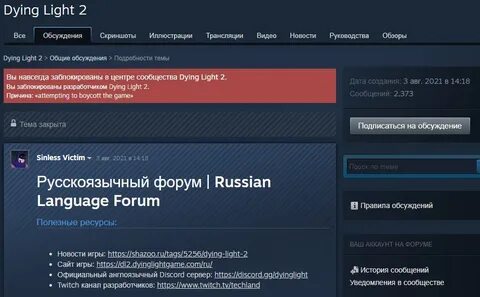 Лидер сообщества стим как получить