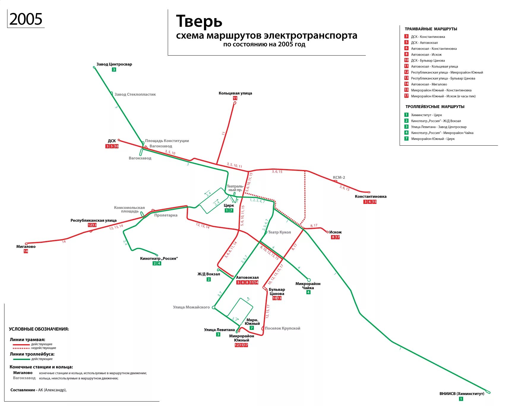 Трамвай Твери схема. Схема трамвайных маршрутов Тверь. Тверской трамвай маршруты. Схема маршрутов электротранспорта Твери. Тверь добраться автобусом