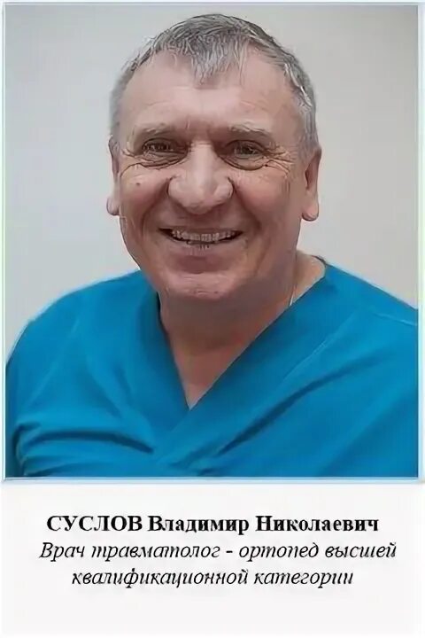 Вызов врача на дом смоленск. Врач на дом москва. Вызов врача муром. Женщина в белом халате за компьютером. Вызов врача муром.