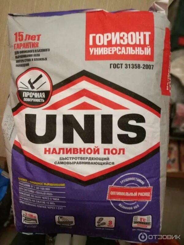 Юнис горизонт 20 кг. Наливной пол юнис горизонт 20 кг. наливной пол &quot;юнис горизонт универсальный быстротвердеющий&quot; 20кг (64). горизонт ультра наливной пол 20 кг юнис. наливной пол unis горизонт.