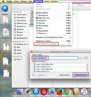 Ошибка подключения по smb к станции